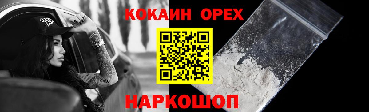 КОКАИН Боливия  Вход с VPN  Бугульма  Кокаин Боливия 