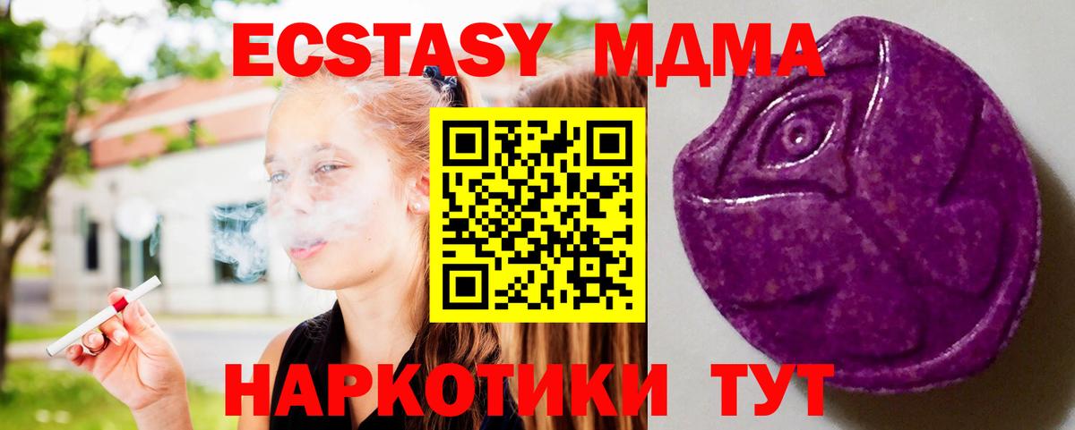 Канабис  Вход с VPN  НБОМе  Меф МЯУ МЯУ   Бугульма  MDMA  Сколько стоит 