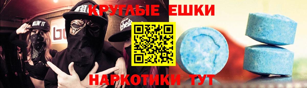 Экстази диски Бугульма