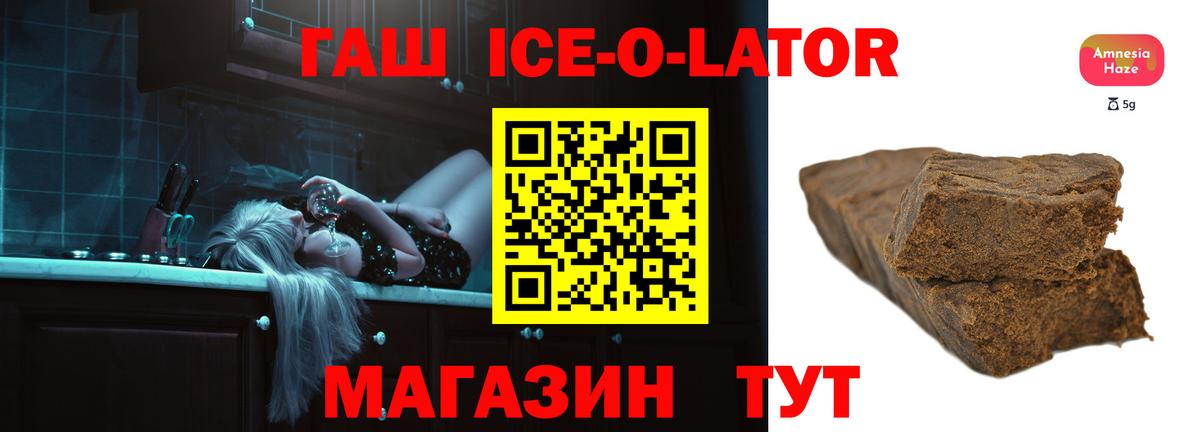 Гашиш  ГАШИШ VHQ  ГАШИШ Premium  Вход с VPN  Бугульма 