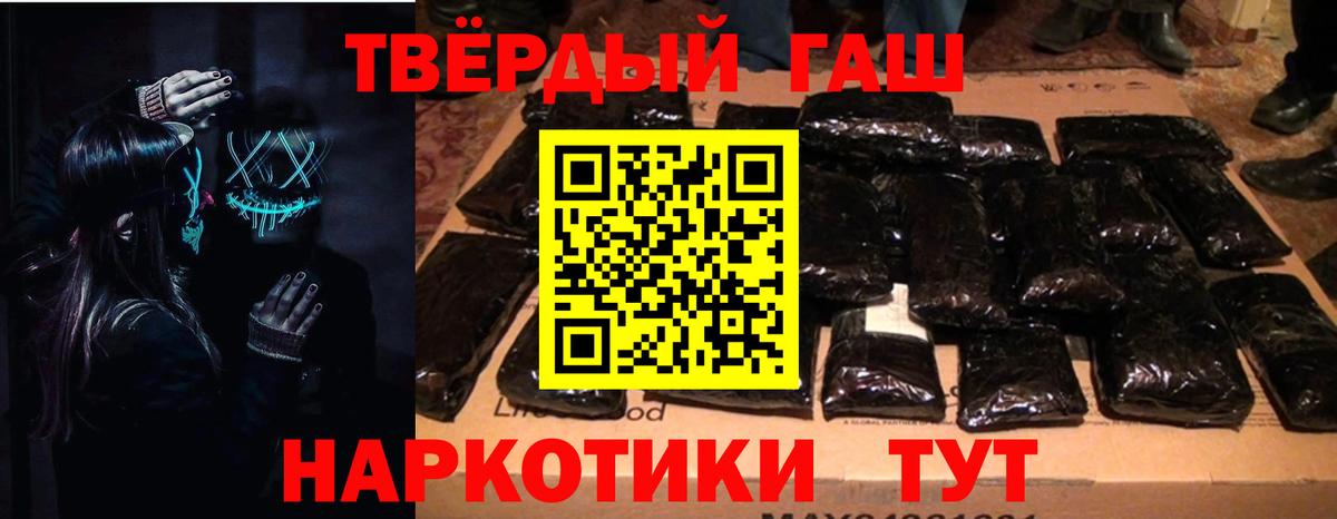 ГАШ VHQ Бугульма