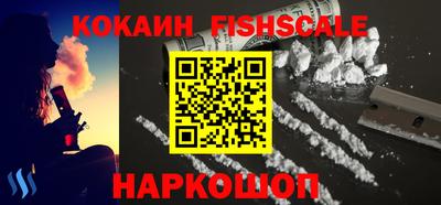 стафф Апрелевка