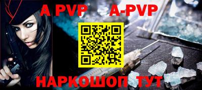 стафф Апрелевка