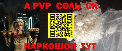 PSILOCYBIN Апшеронск