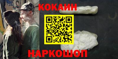 PSILOCYBIN Апшеронск