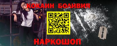 PSILOCYBIN Апшеронск