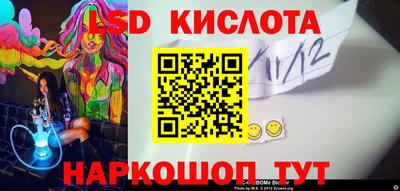 эйфоретик Аргун