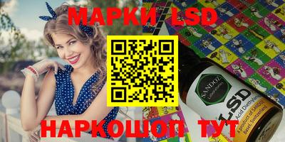 стафф Апрелевка
