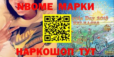 эйфоретик Аргун