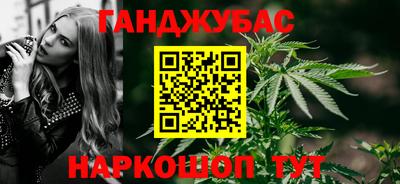 PSILOCYBIN Апшеронск