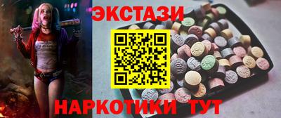 эйфоретик Аргун