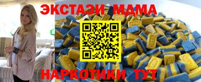 PSILOCYBIN Апшеронск