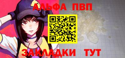стафф Апрелевка