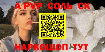 эйфоретик Аргун