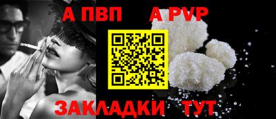 стафф Апрелевка