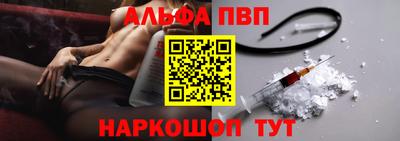 спиды Железноводск