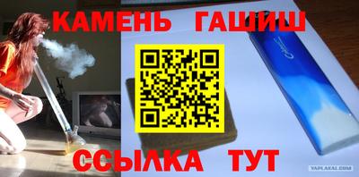 мескалин Ефремов