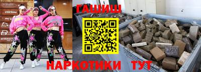 дмт Заволжье