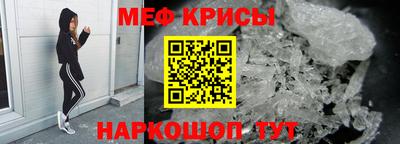 стафф Апрелевка
