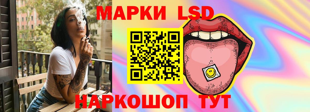 ЛСД экстази ecstasy  Лсд 25 экстази  Вход с VPN  Бугульма  LSD-25 экстази кислота 