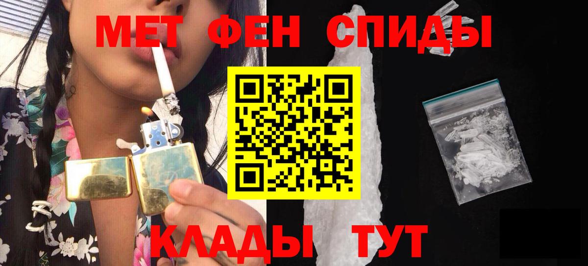 Бугульма  Первитин пудра  Вход с VPN 