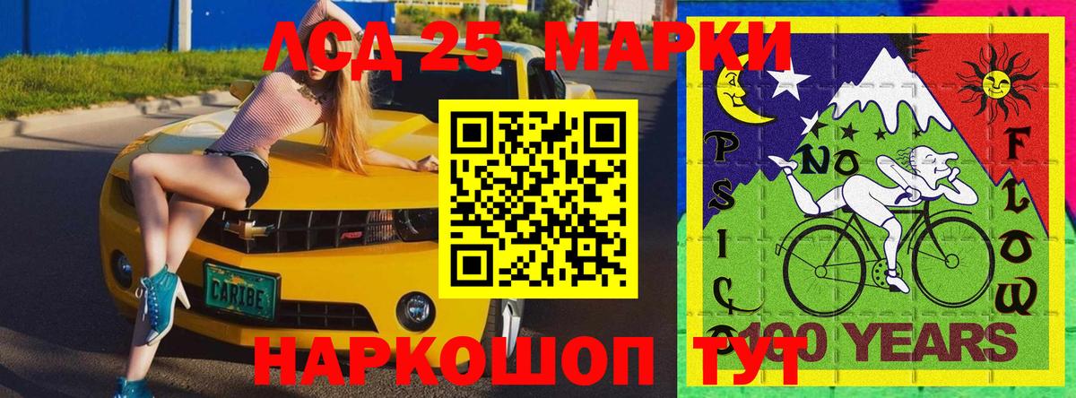 Марки NBOMe 1,8мг  Вход с VPN  Бугульма 