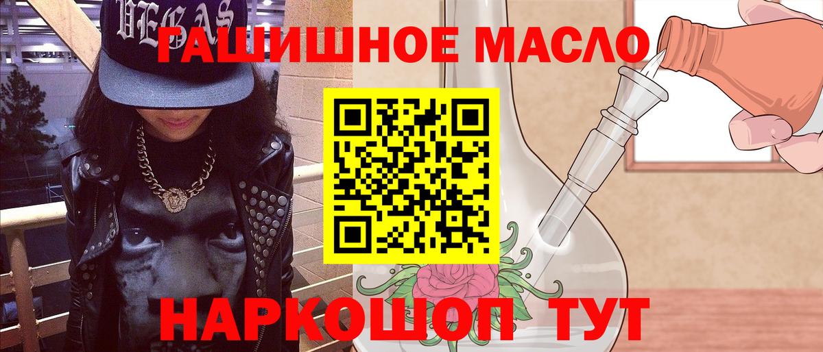 ТГК Wax  Вход с VPN  Бугульма 