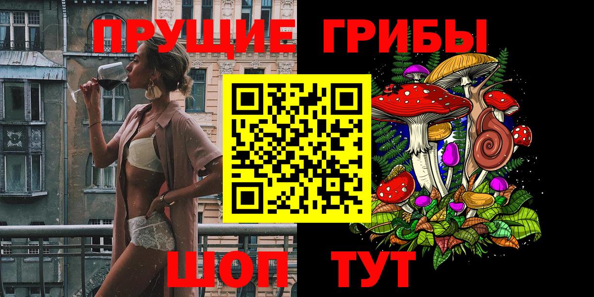 Галлюциногенные грибы Cubensis  Вход с VPN  купить наркотики сайты  Бугульма 