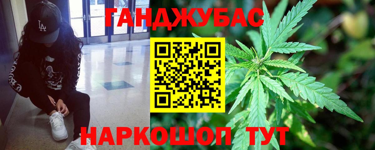 Бугульма  Бошки марихуана тримм  Вход с VPN  Конопля индика  Канабис LSD WEED 