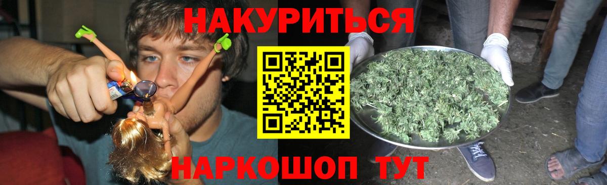 Каннабис LSD WEED Бугульма